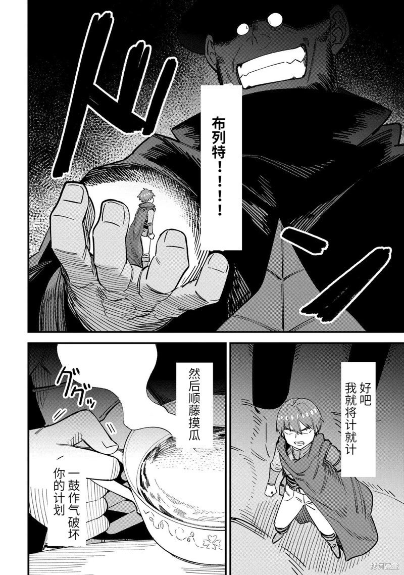 第62.1话