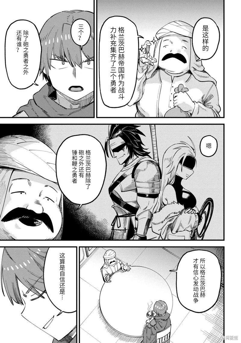 第62.1话