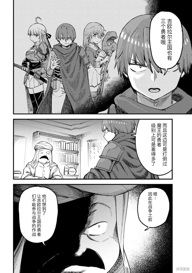 第62.1话