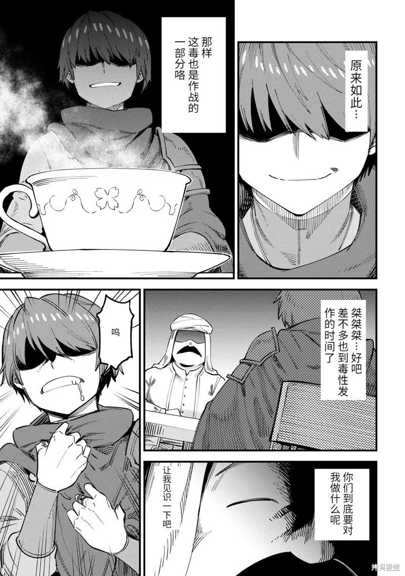第62.1话