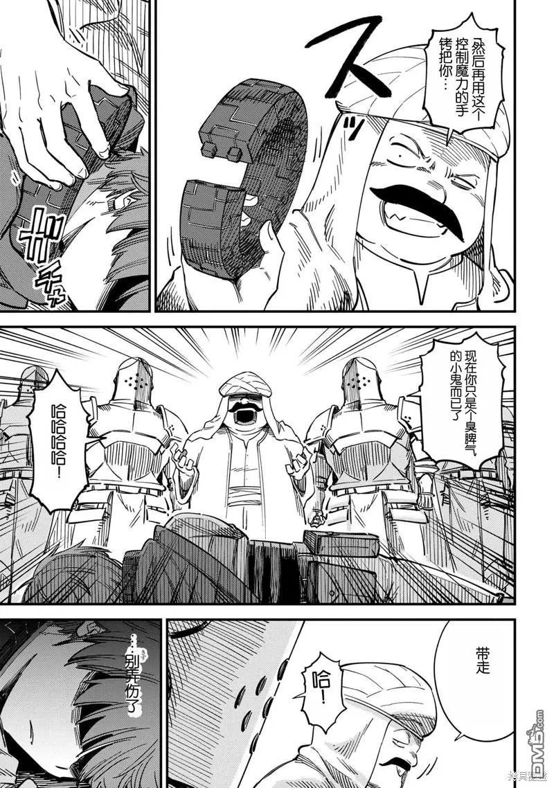 第62.2话
