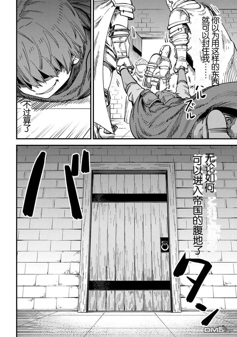 第62.2话