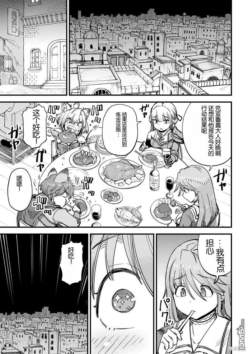 第62.2话