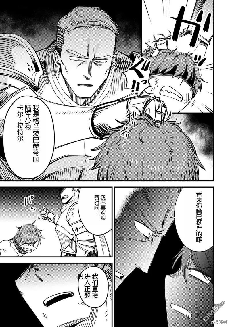 第62.2话