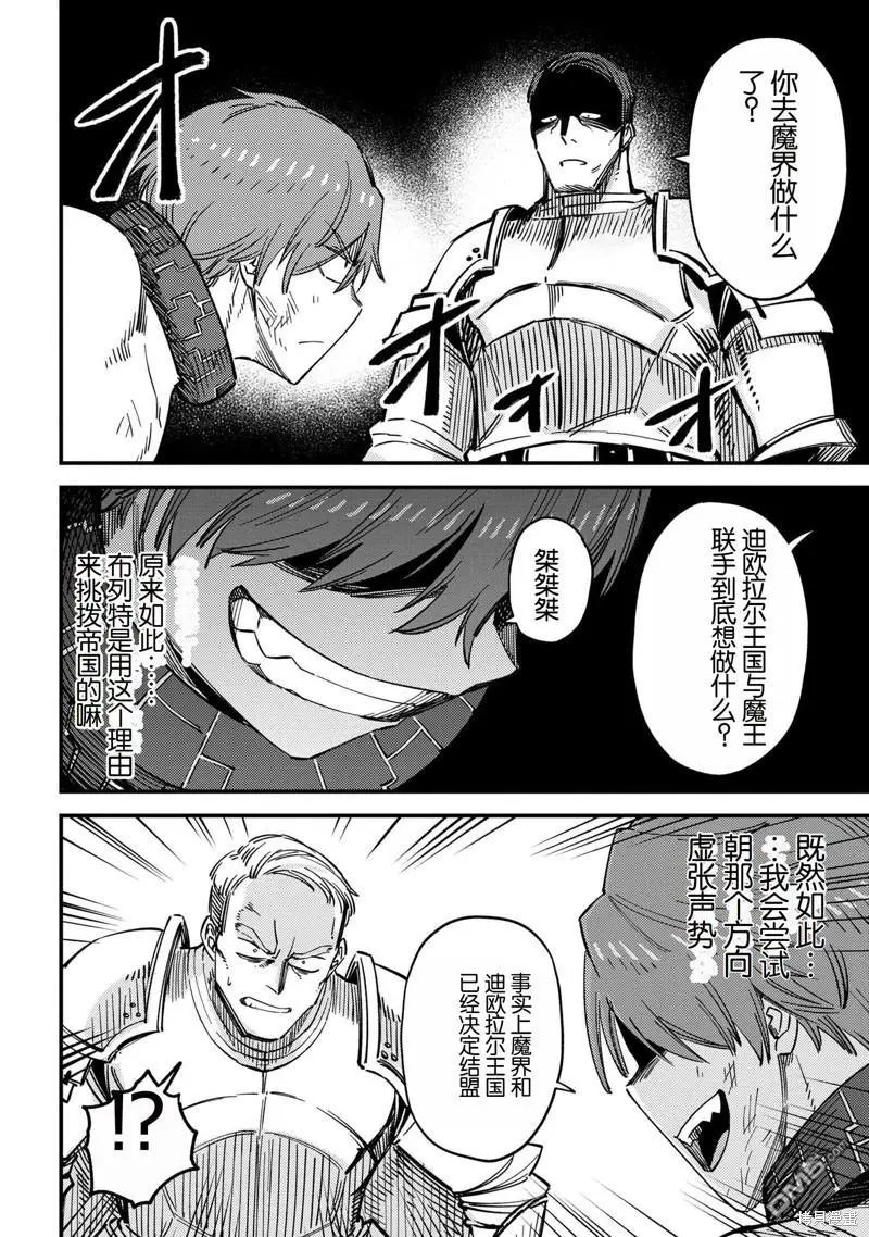 第62.2话