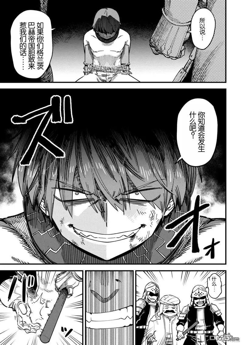 第62.2话