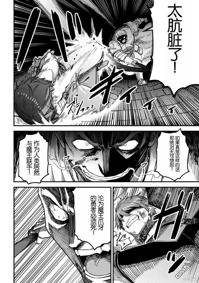 第62.2话