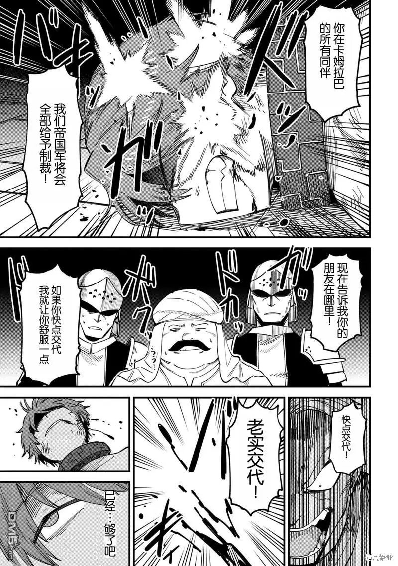 第62.2话