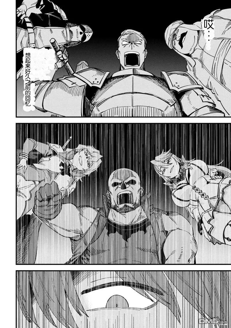 第62.2话