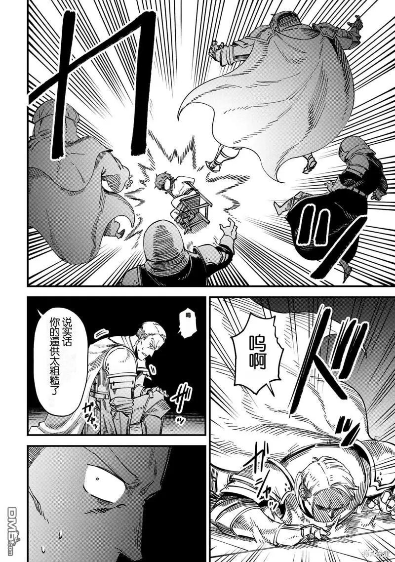 第62.2话