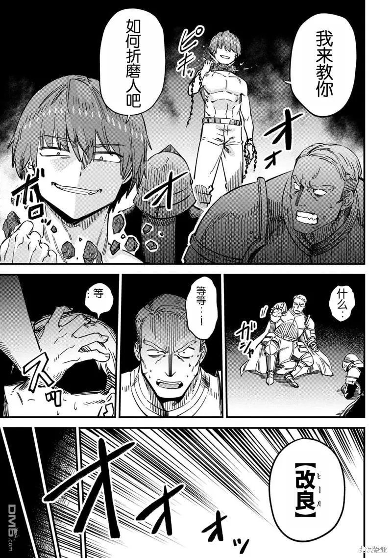 第62.2话