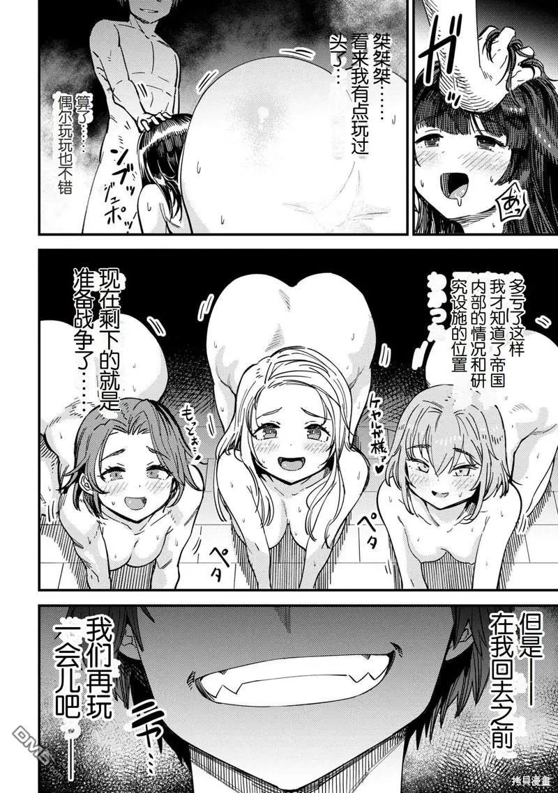 第62.2话