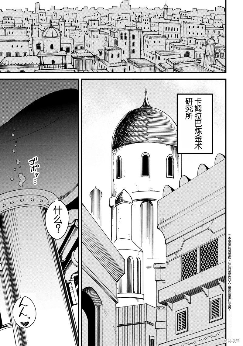 第63.1话
