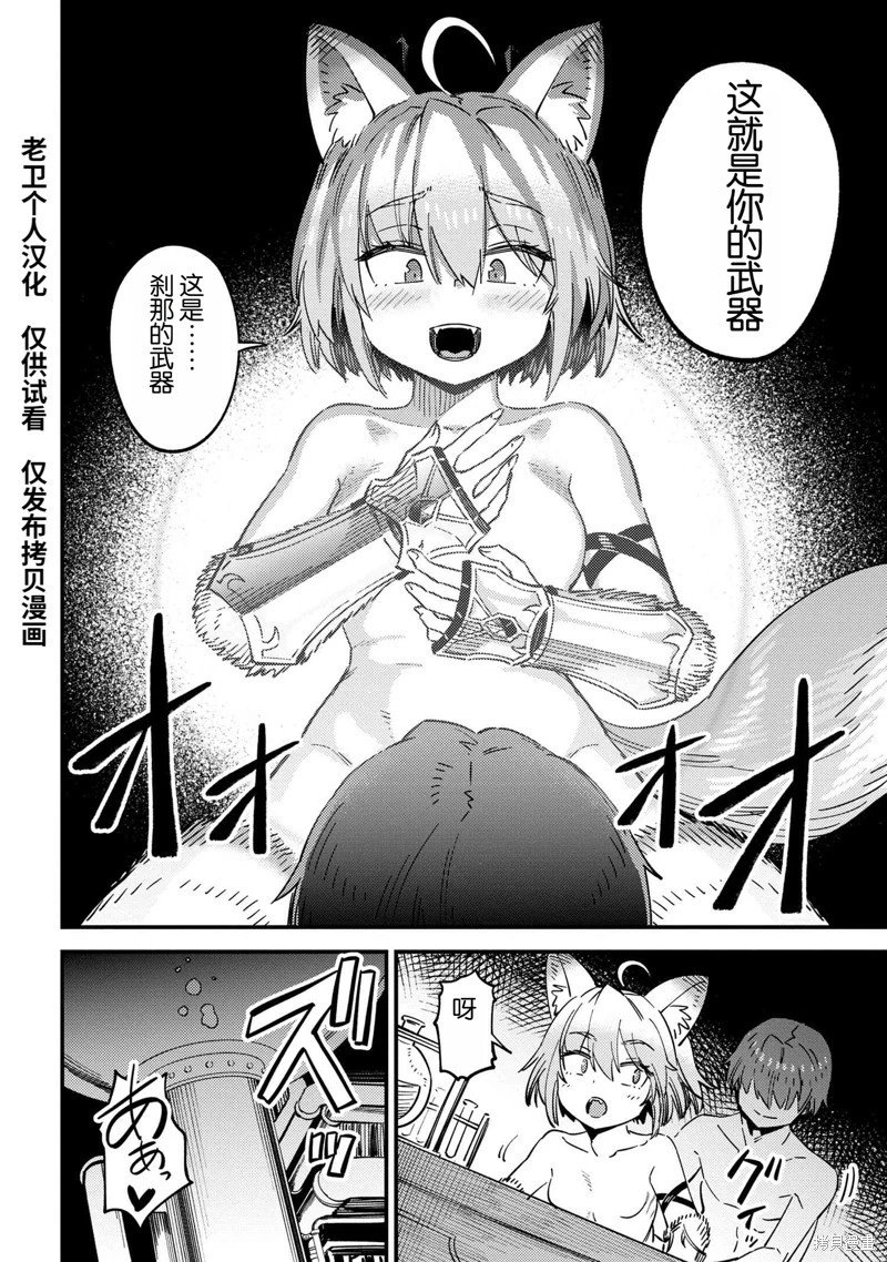 第63.1话
