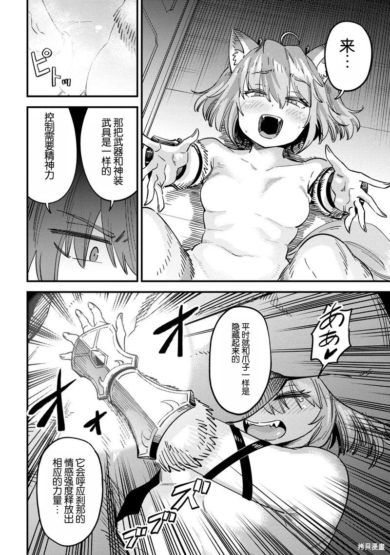 第63.1话