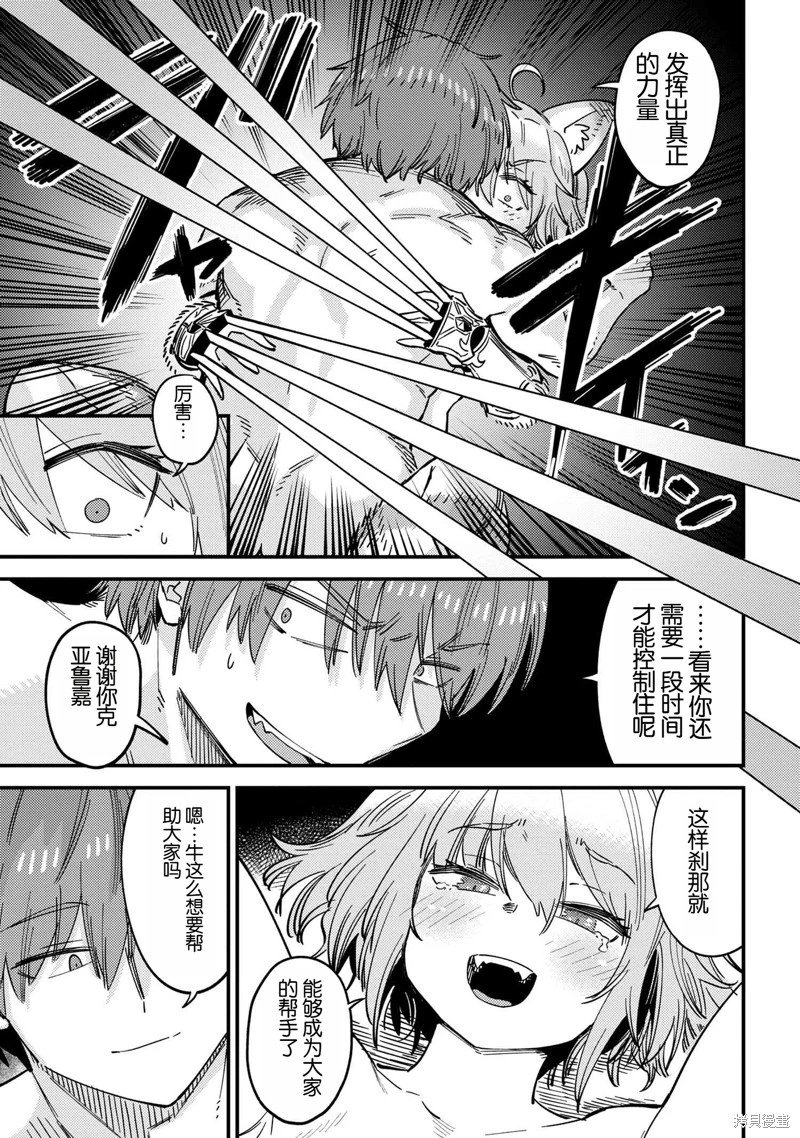第63.1话
