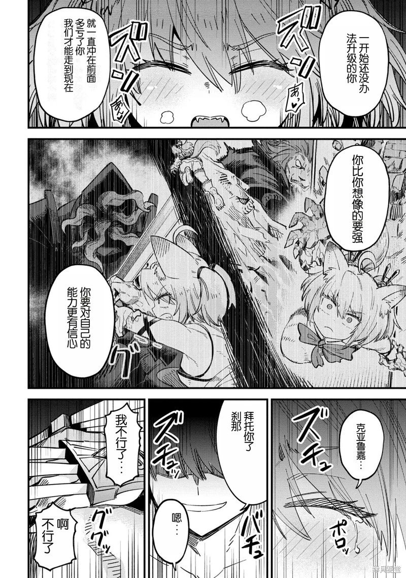 第63.1话
