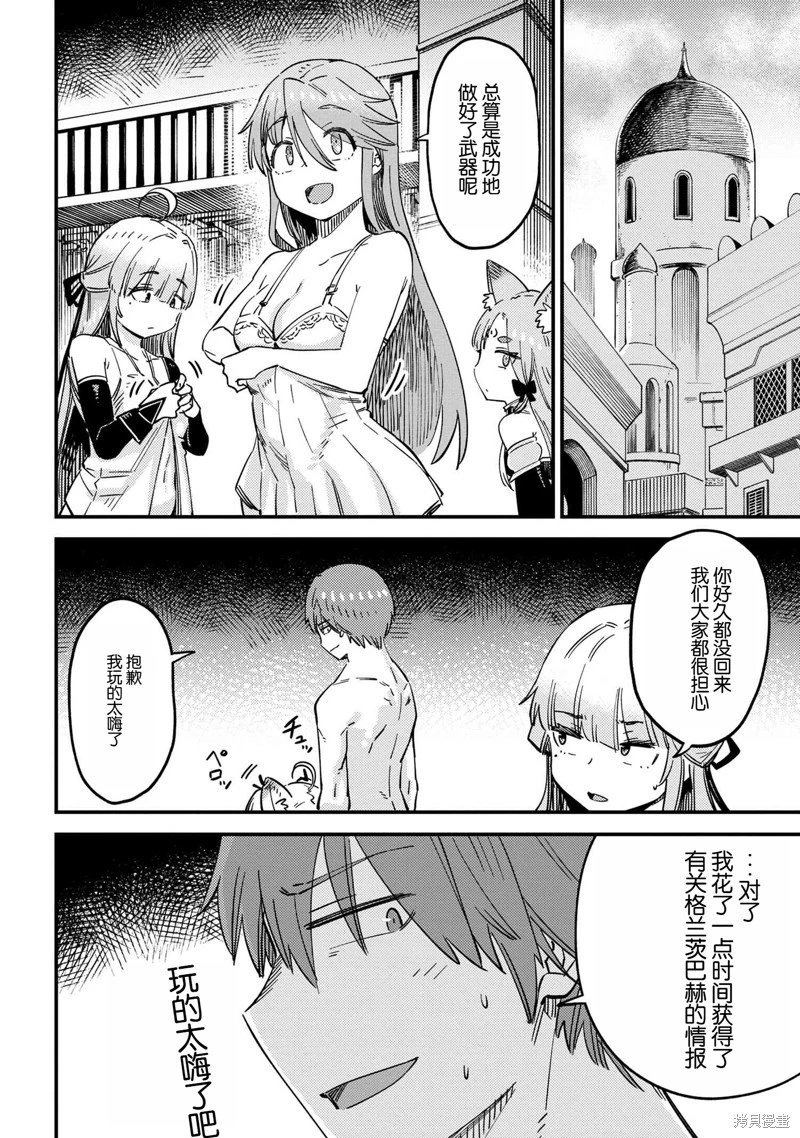 第63.1话