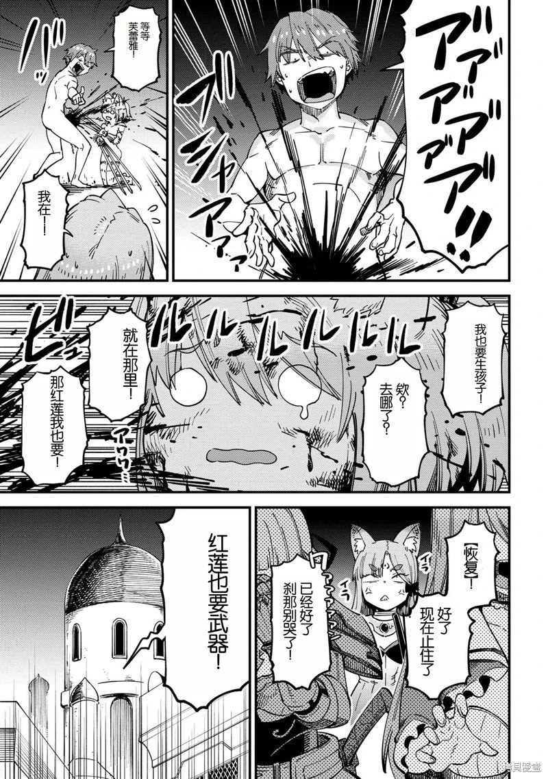 第63.1话