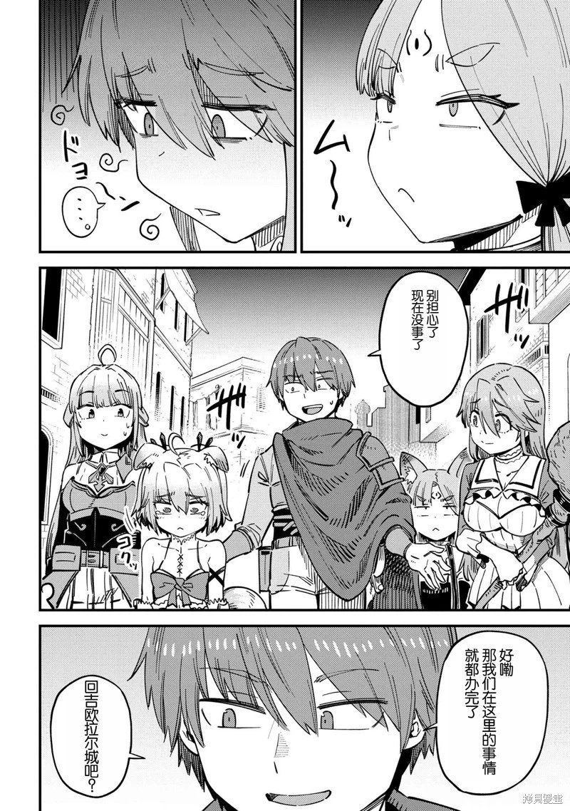 第63.1话