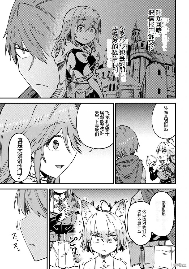 第63.1话