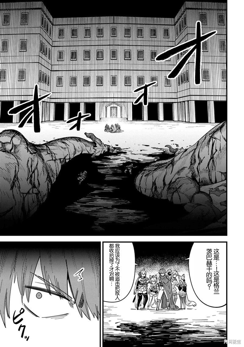 第63.1话