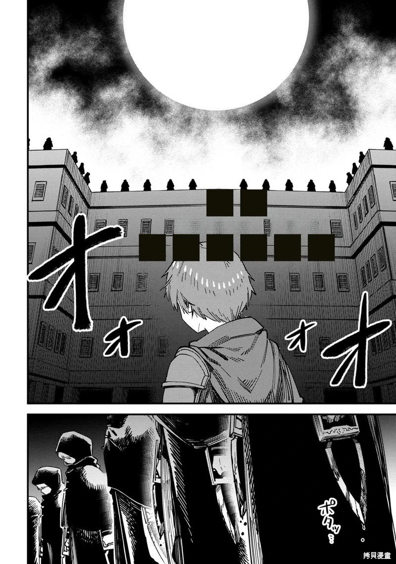 第63.1话