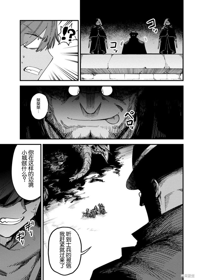 第63.1话