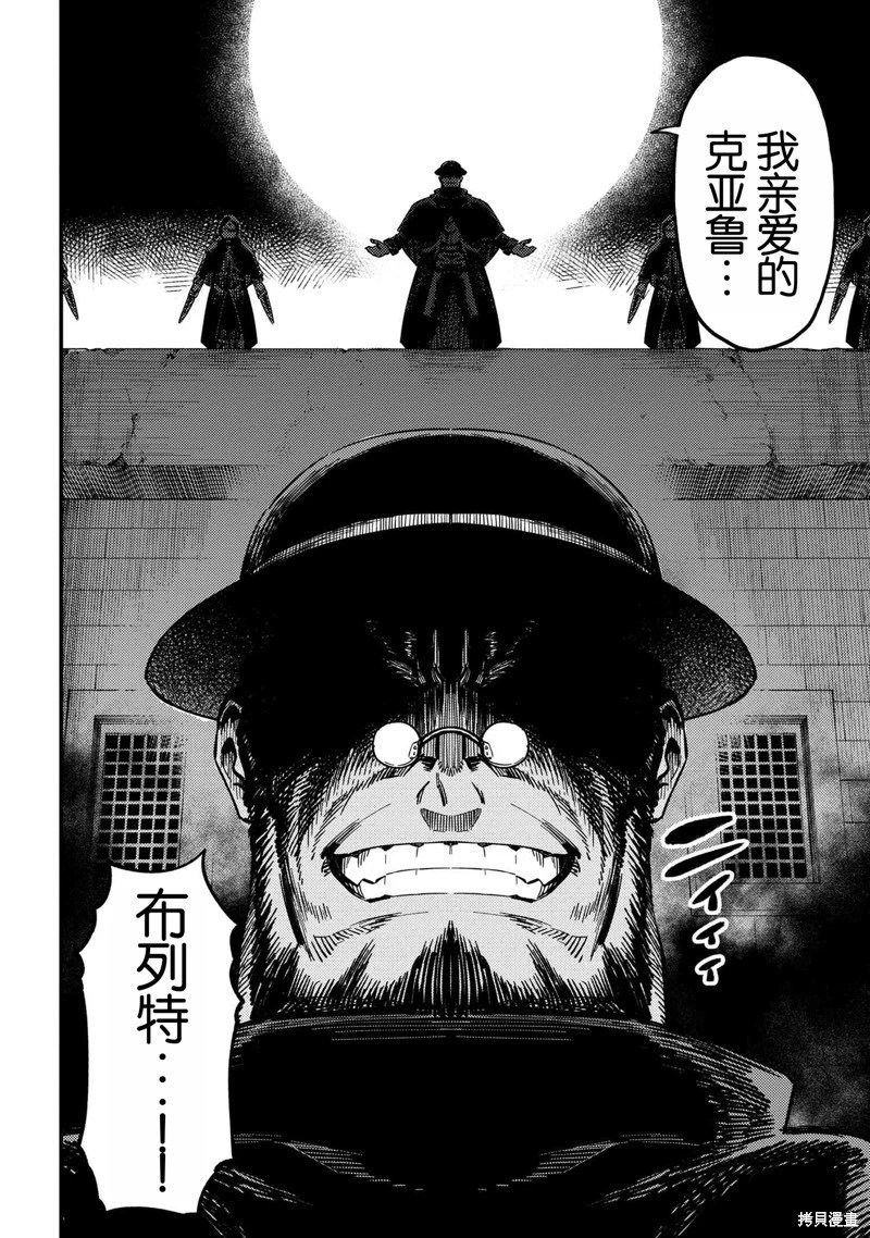 第63.1话
