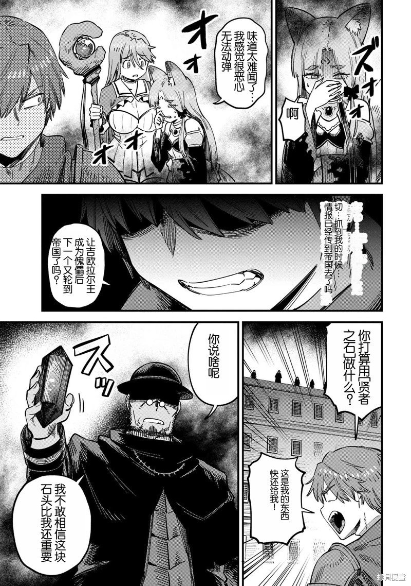 第63.1话