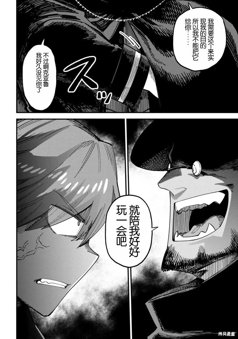 第63.1话