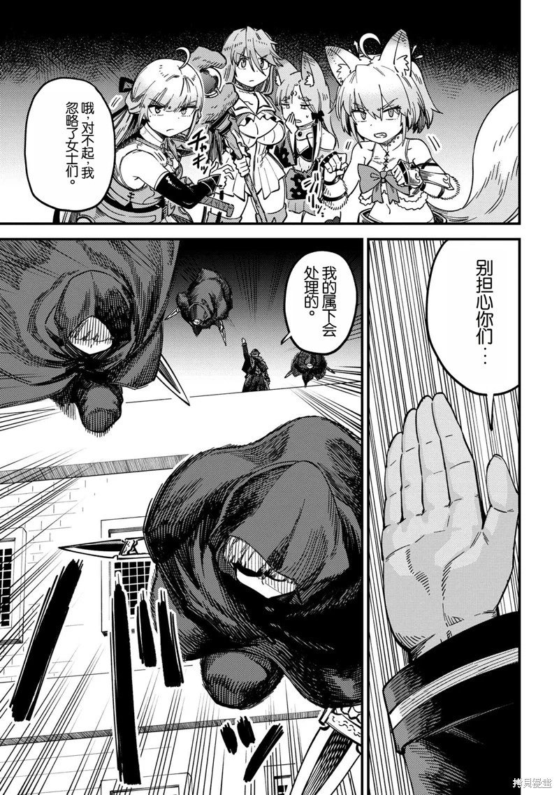 第63.1话