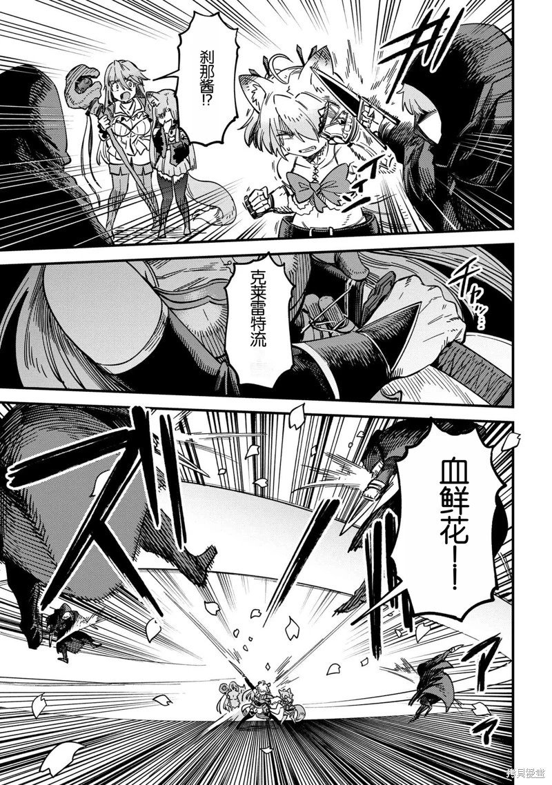 第63.2话