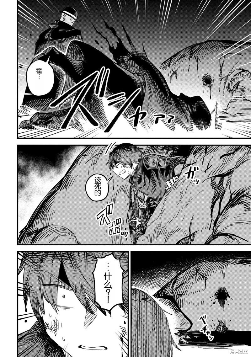 第63.2话