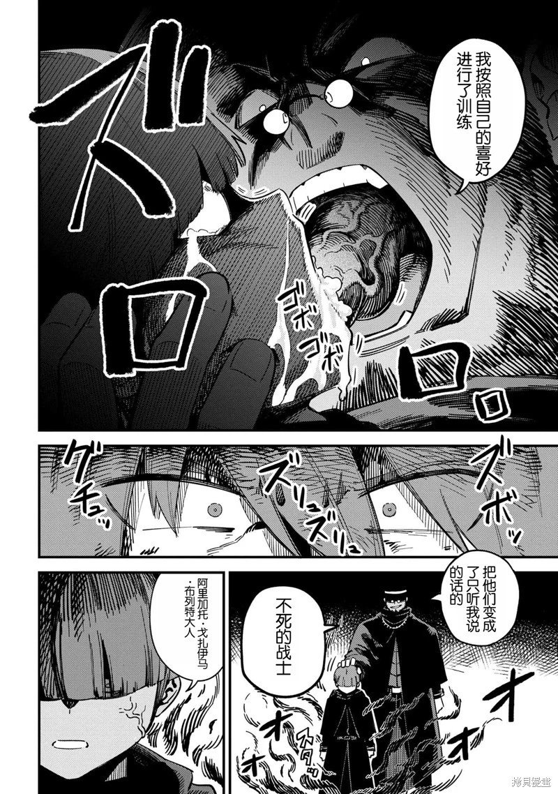 第63.2话