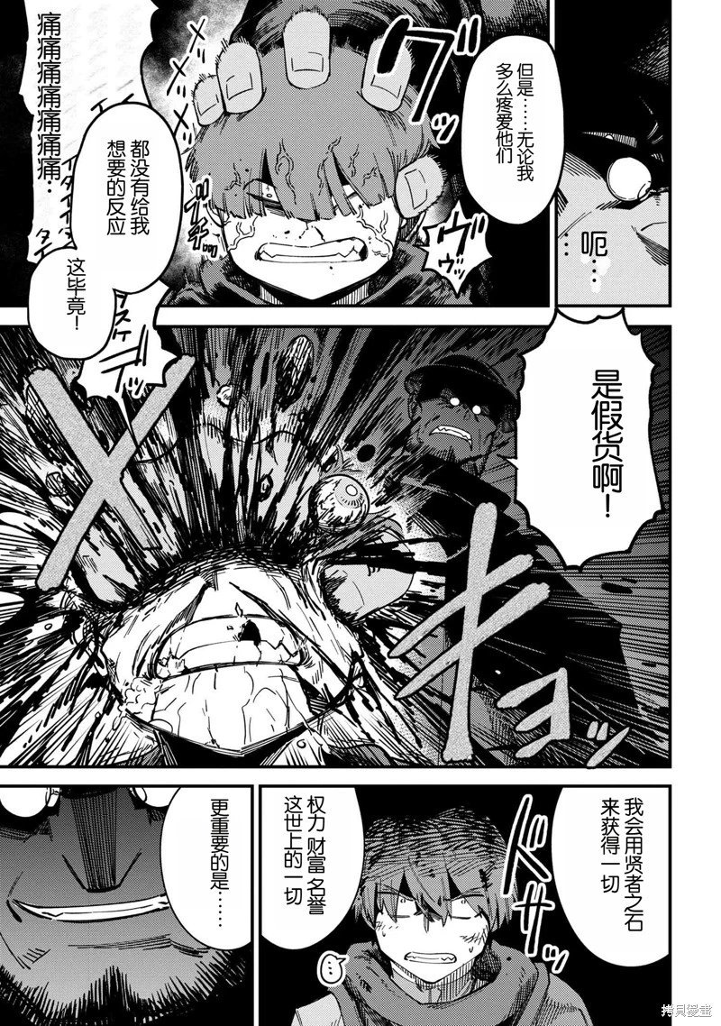 第63.2话