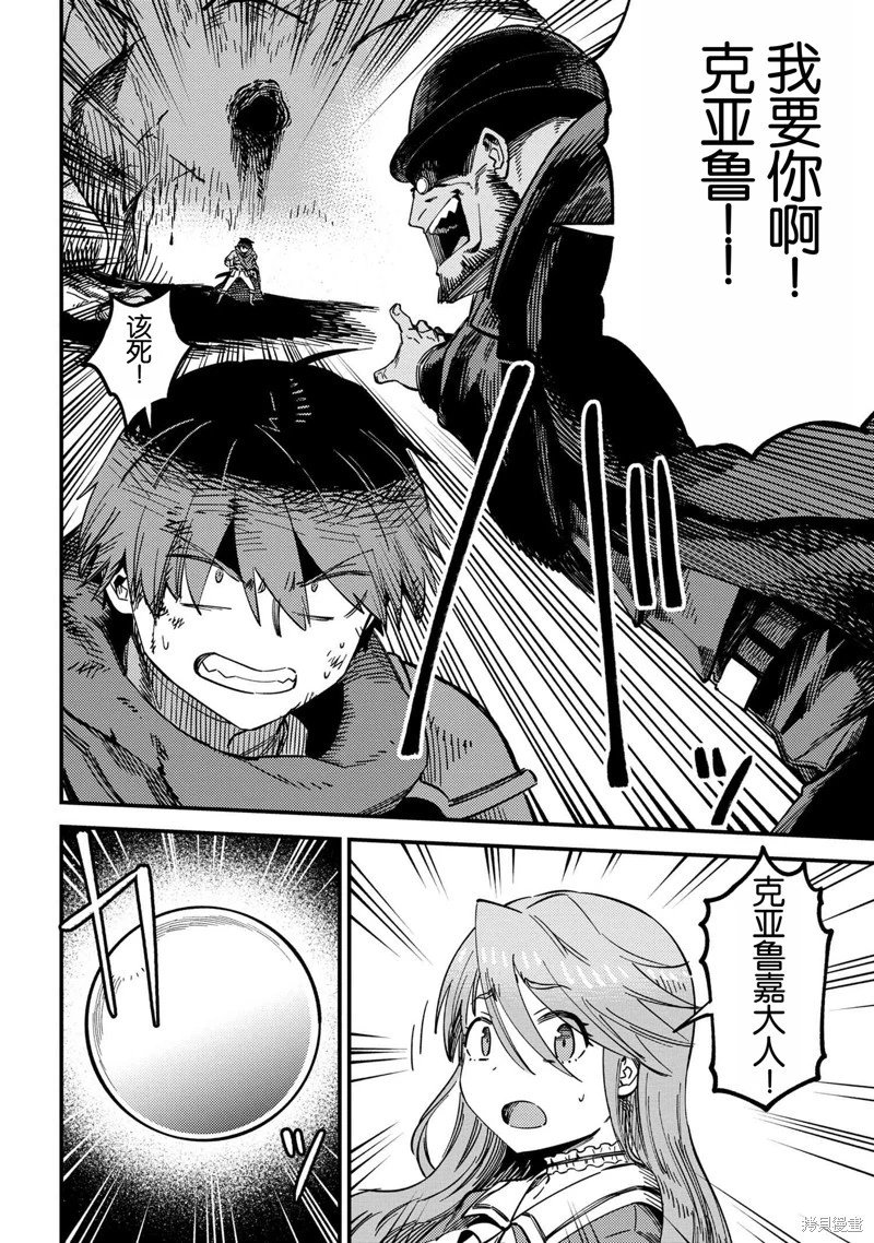 第63.2话