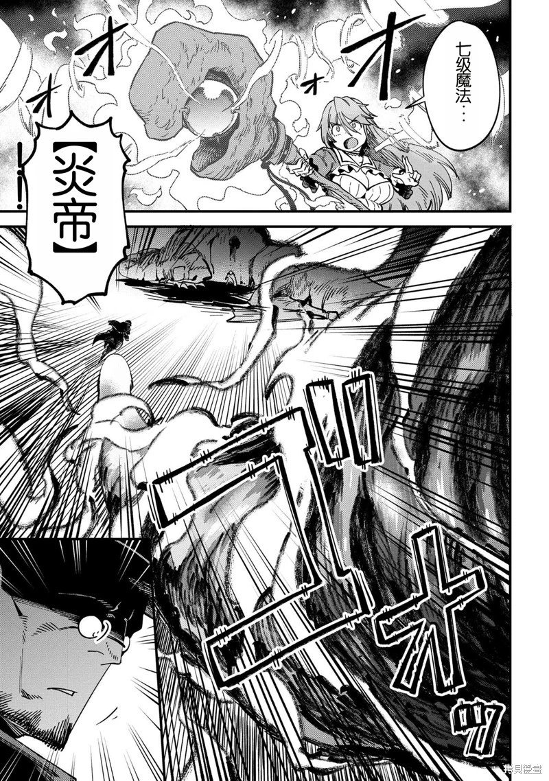 第63.2话