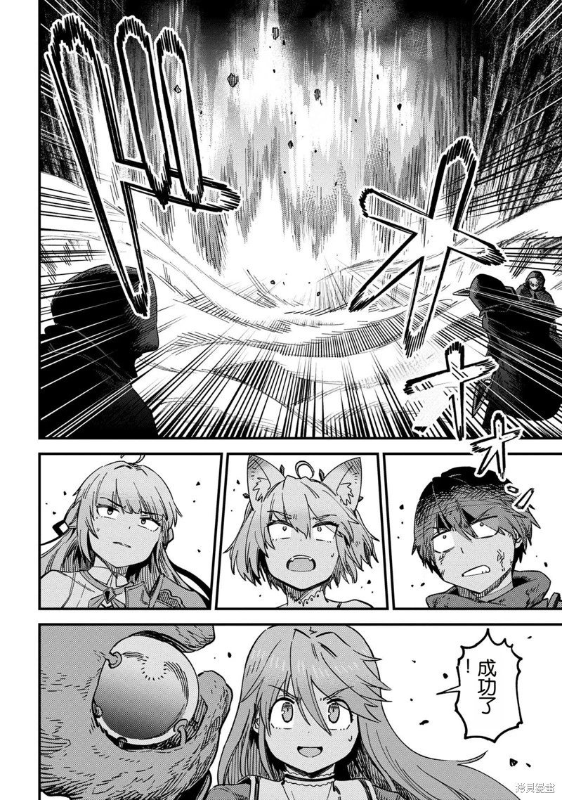 第63.2话