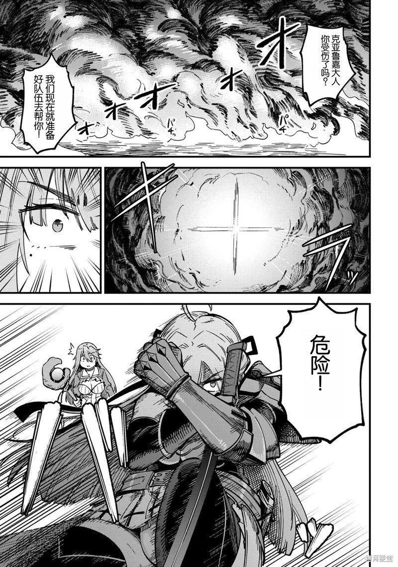 第63.2话