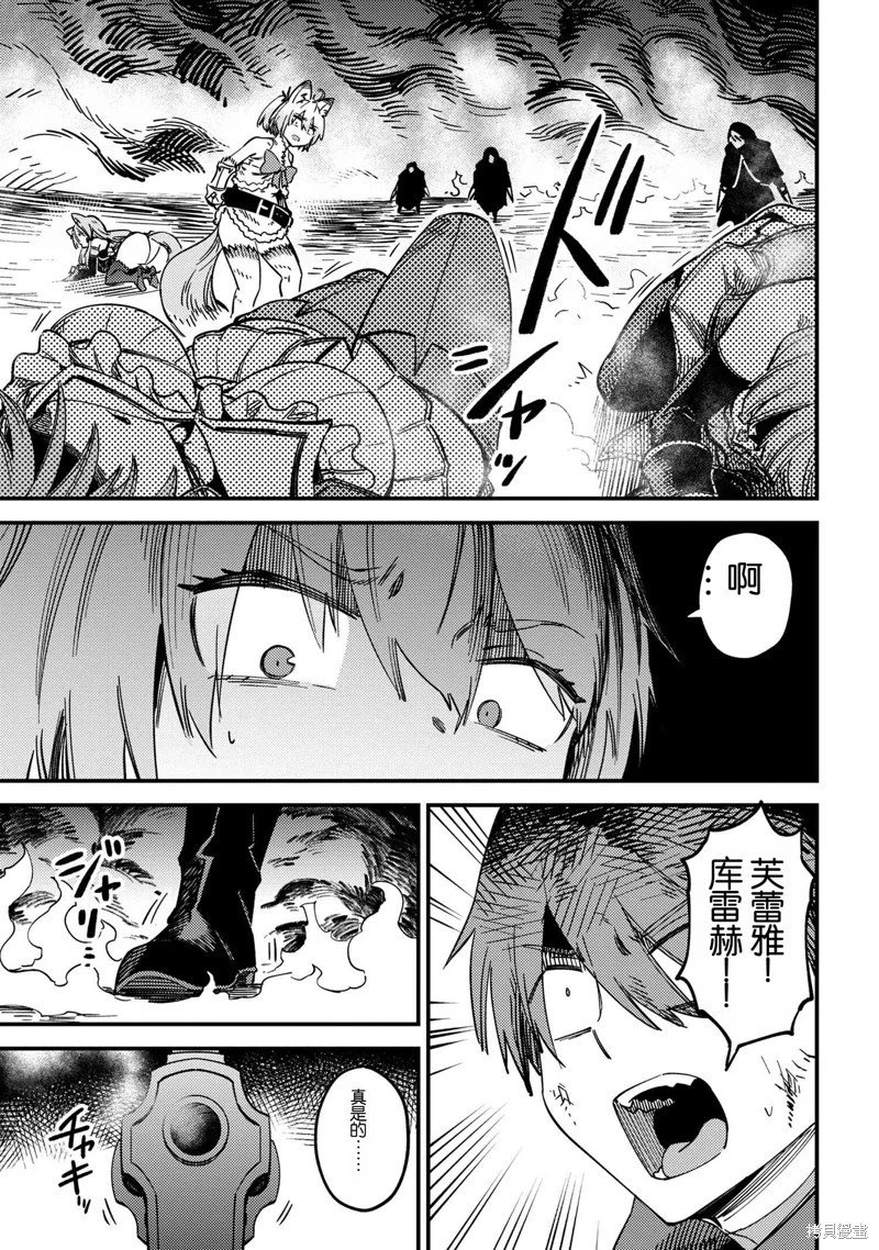 第63.2话