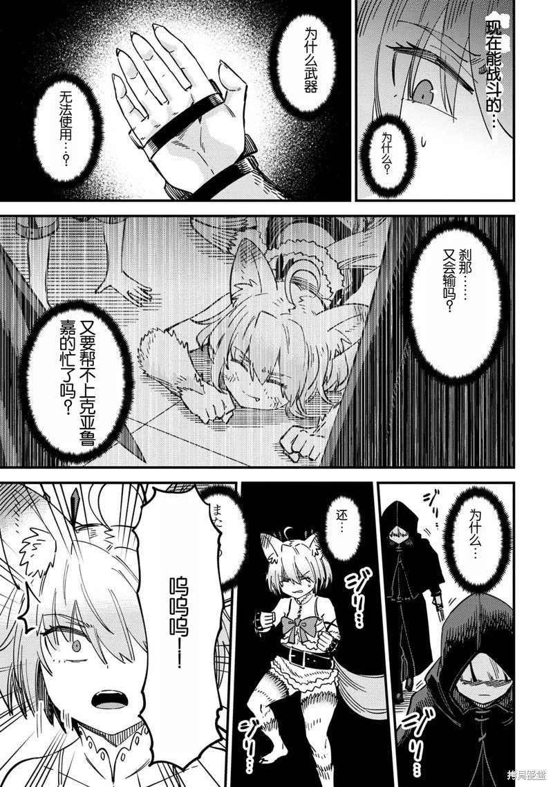第63.2话