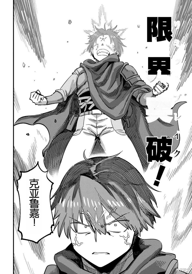 第63.2话