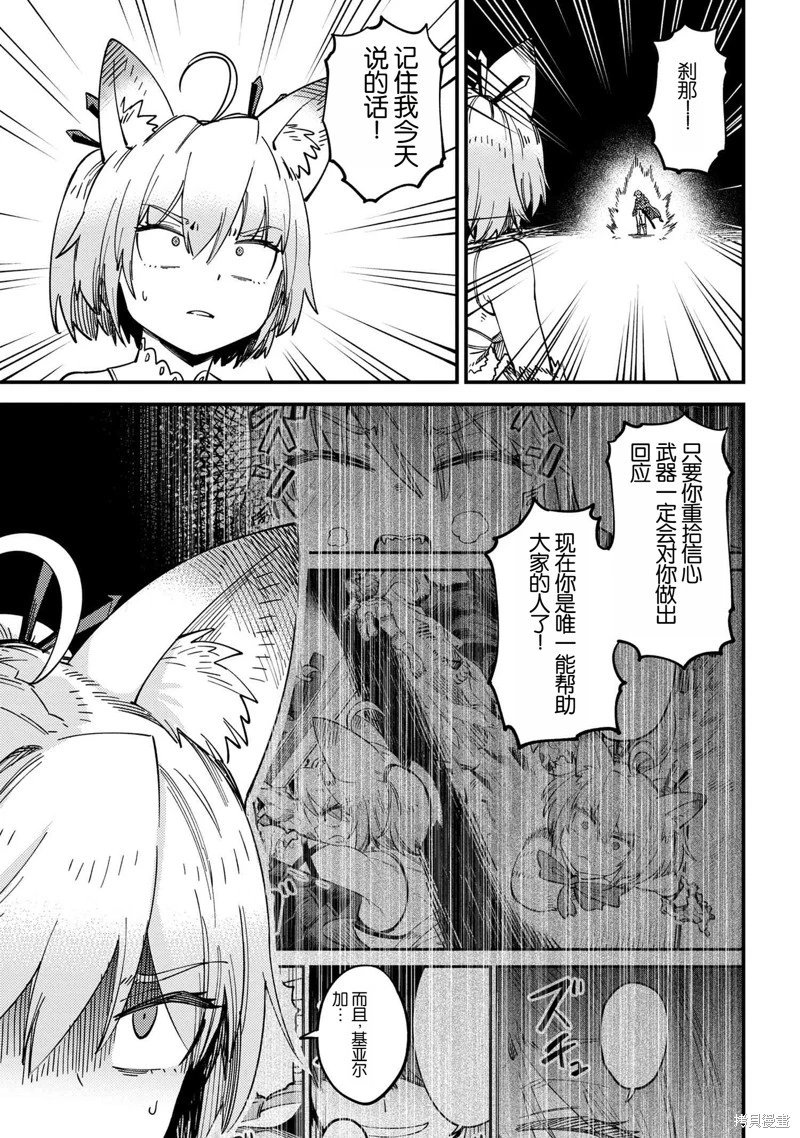第63.2话