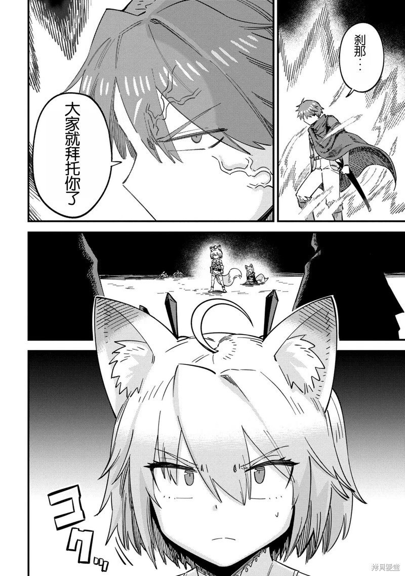 第63.2话