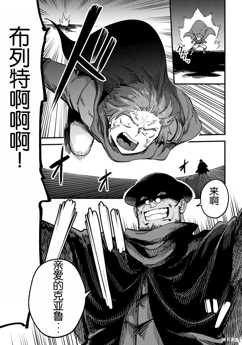 第63.2话
