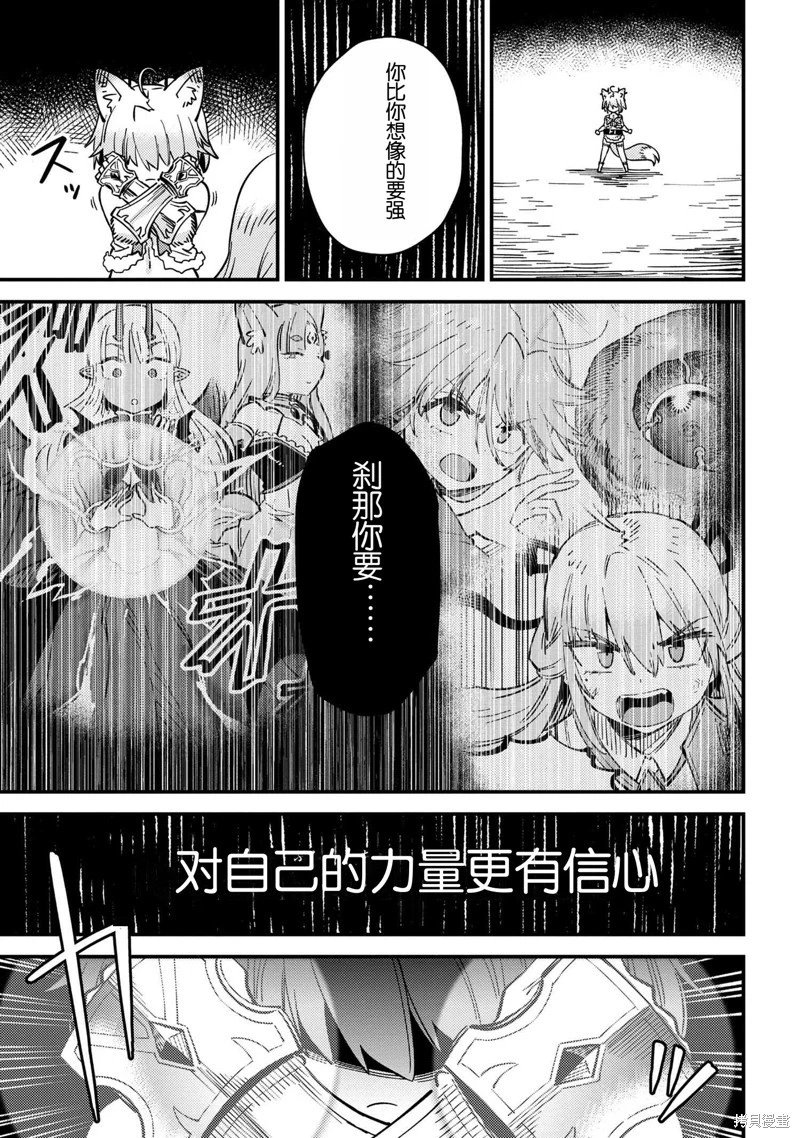第63.2话