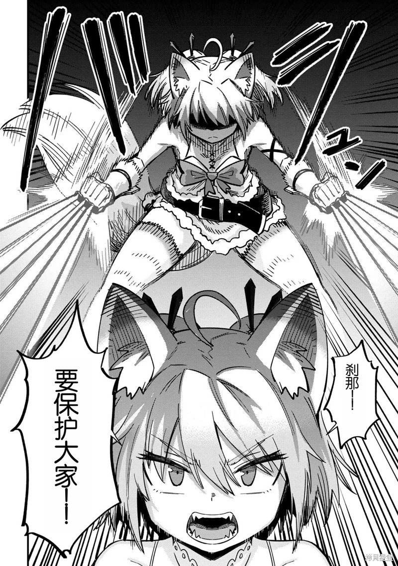 第63.2话