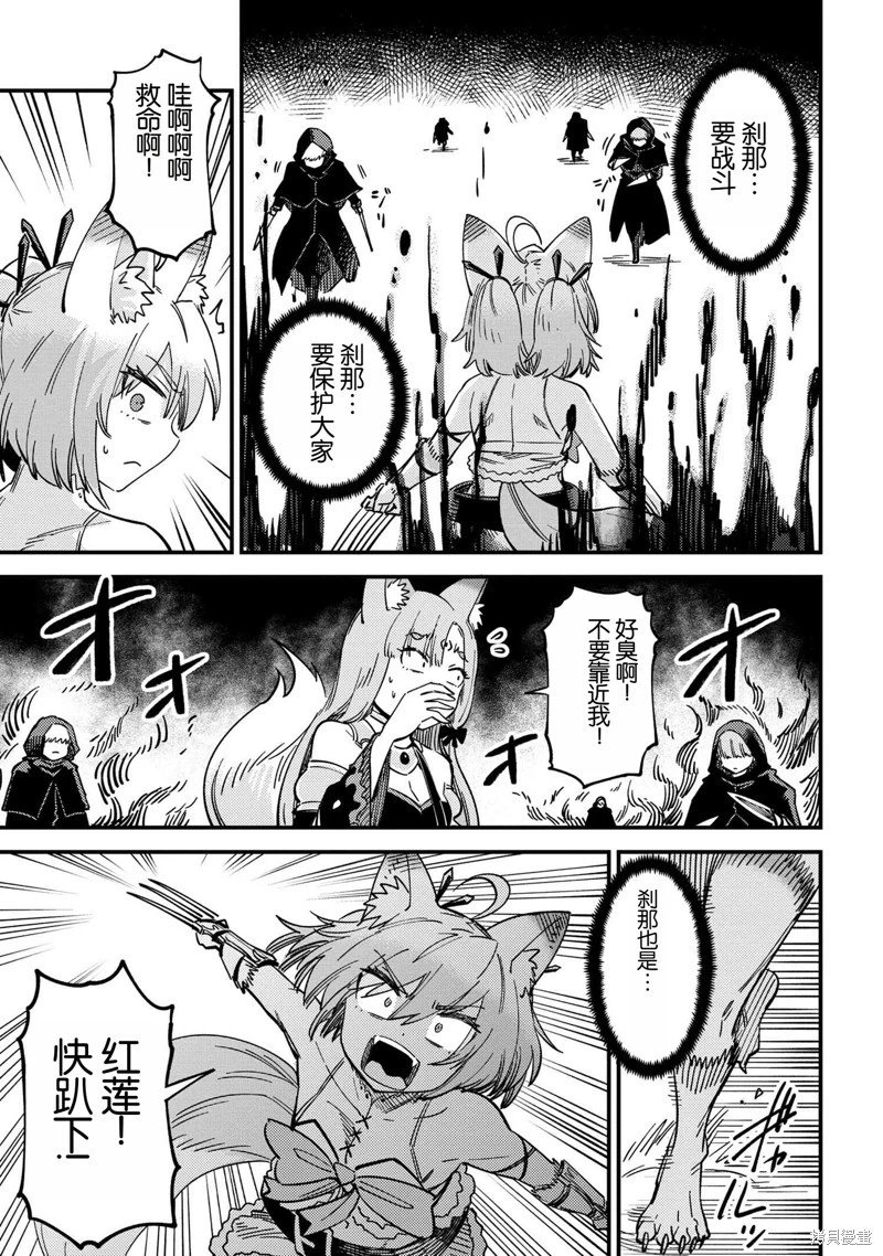 第64.1话
