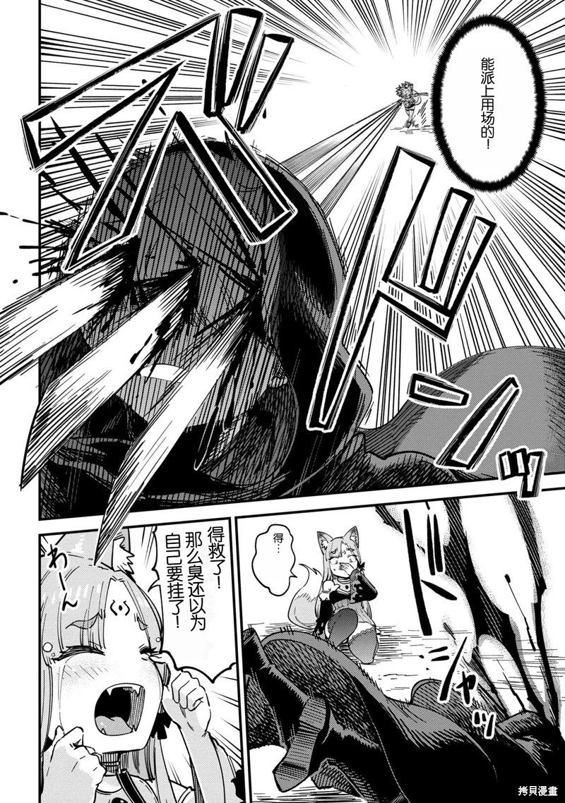 第64.1话